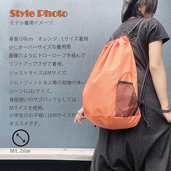Donpelieno ドンペリーノ ナイロン 巾着 ナップザック リュックサック リュック レディース 巾着バックパック 巾着バッグ ナップザック